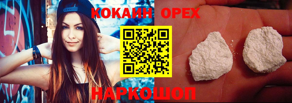 Кокаин Перу Курчалой