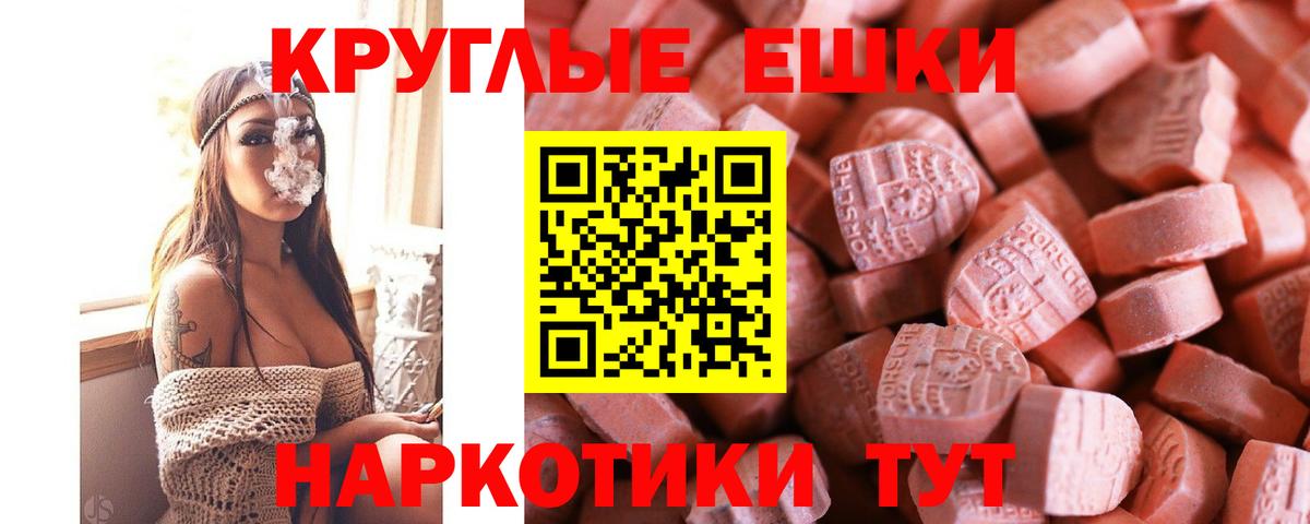 Ecstasy DUBAI Курчалой