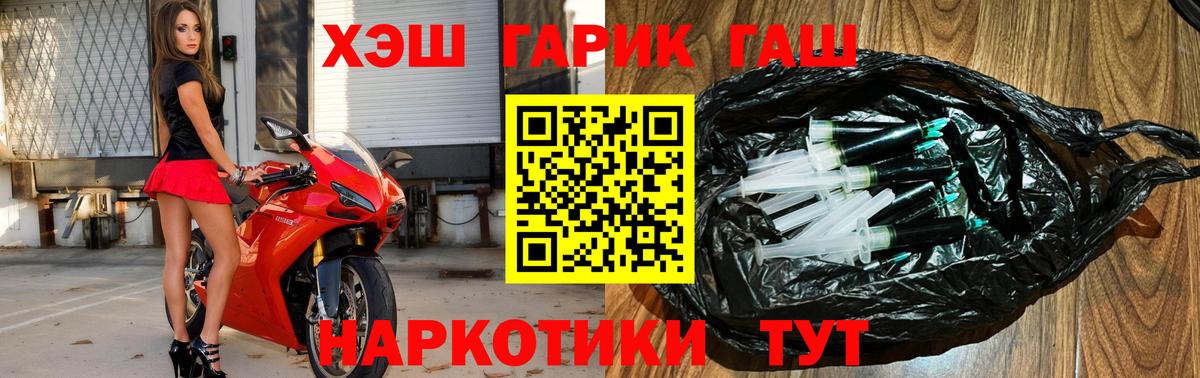 ГАШ индика сатива  Вход с VPN  Курчалой  купить наркоту  Гашиш Изолятор 