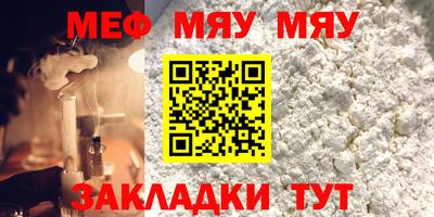 сатива Заводоуковск