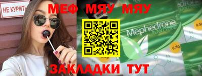 сатива Заводоуковск