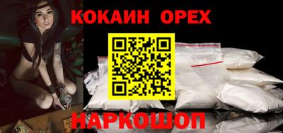 MDMA Premium VHQ Жуковский