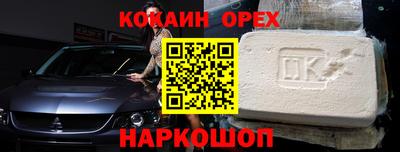 амф Заволжье