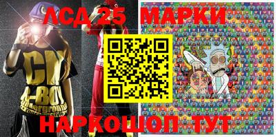 амф Заволжье