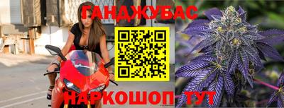 сатива Заводоуковск