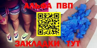 сатива Заводоуковск