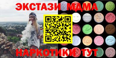 амф Заволжье