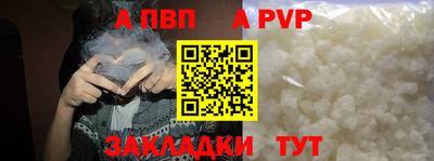 амф Заволжье