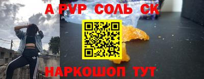 сатива Заводоуковск