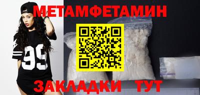 амф Заволжье