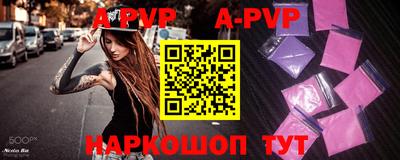 сатива Заводоуковск