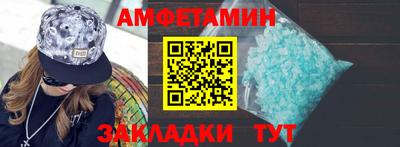 сатива Заводоуковск