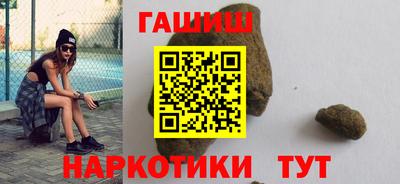 сатива Заводоуковск