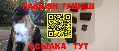 сатива Заводоуковск