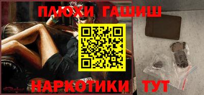 амф Заволжье