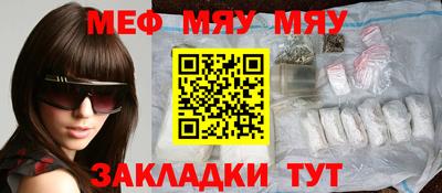 сатива Заводоуковск