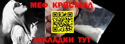 сатива Заводоуковск