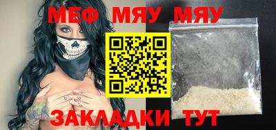 амф Заволжье