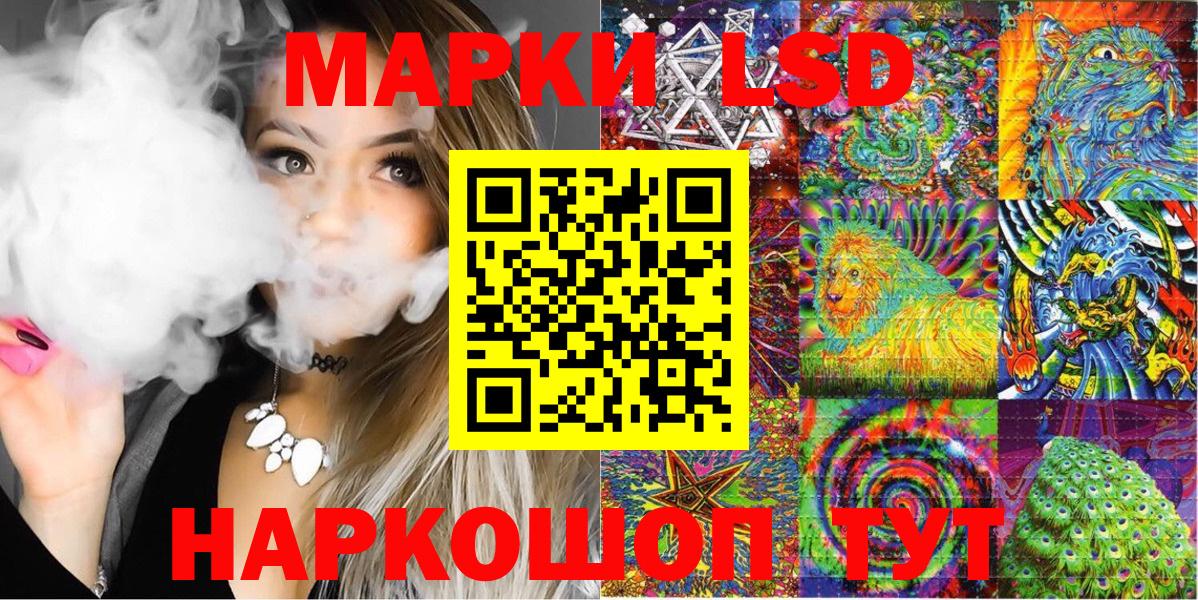 Наркотические марки 1,8мг Курчалой