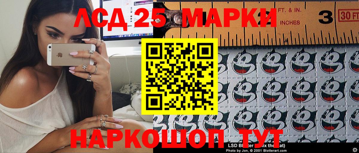 Марки 25I-NBOMe 1,8мг  Вход с VPN  Марки 25I-NBOMe  Курчалой 