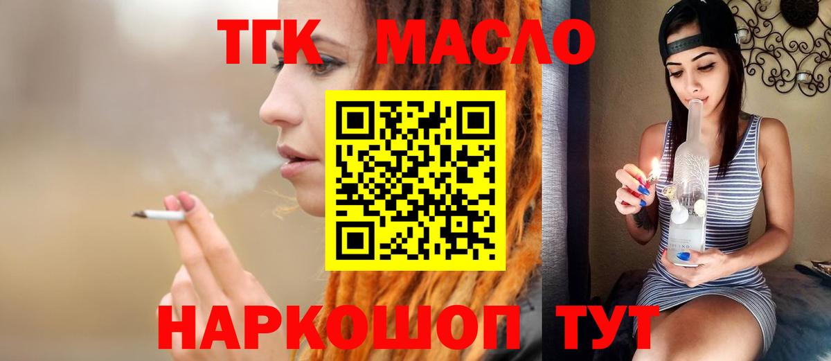 Конопля Курчалой