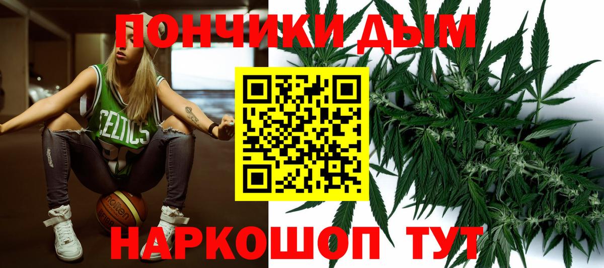 Конопля SATIVA & INDICA  Бошки марихуана Amnesia  Курчалой  Вход с VPN  Бошки Шишки VHQ 